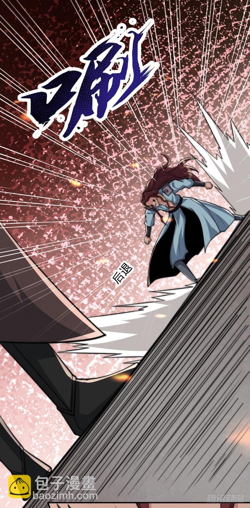 🍴九霄帝神 第257话 无神大陆不需要你们 第2页