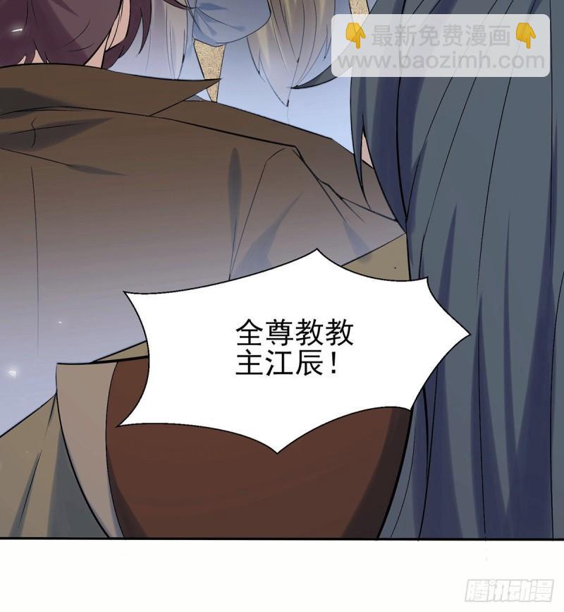 🍴九霄帝神 第257话 无神大陆不需要你们 第22页