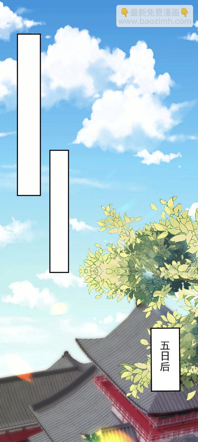 🍴九霄帝神 第257话 无神大陆不需要你们 第23页