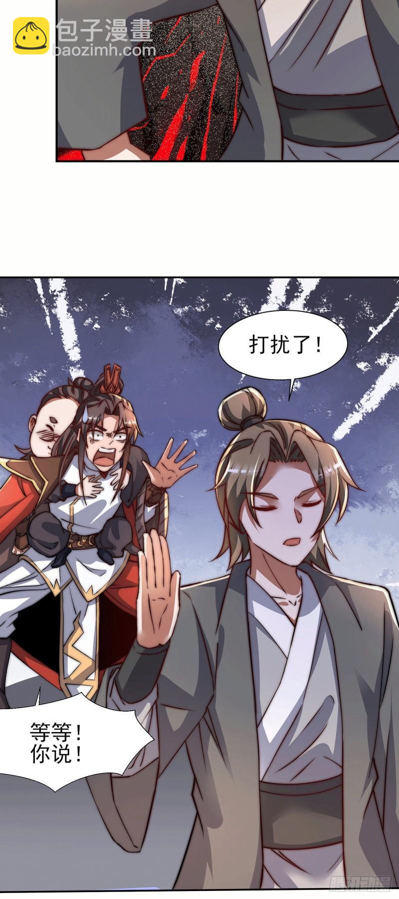 🍴九霄帝神 第257话 无神大陆不需要你们 第31页