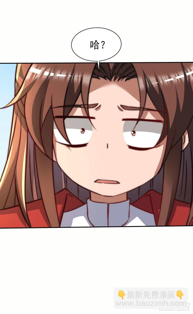 🍴九霄帝神 第257话 无神大陆不需要你们 第33页