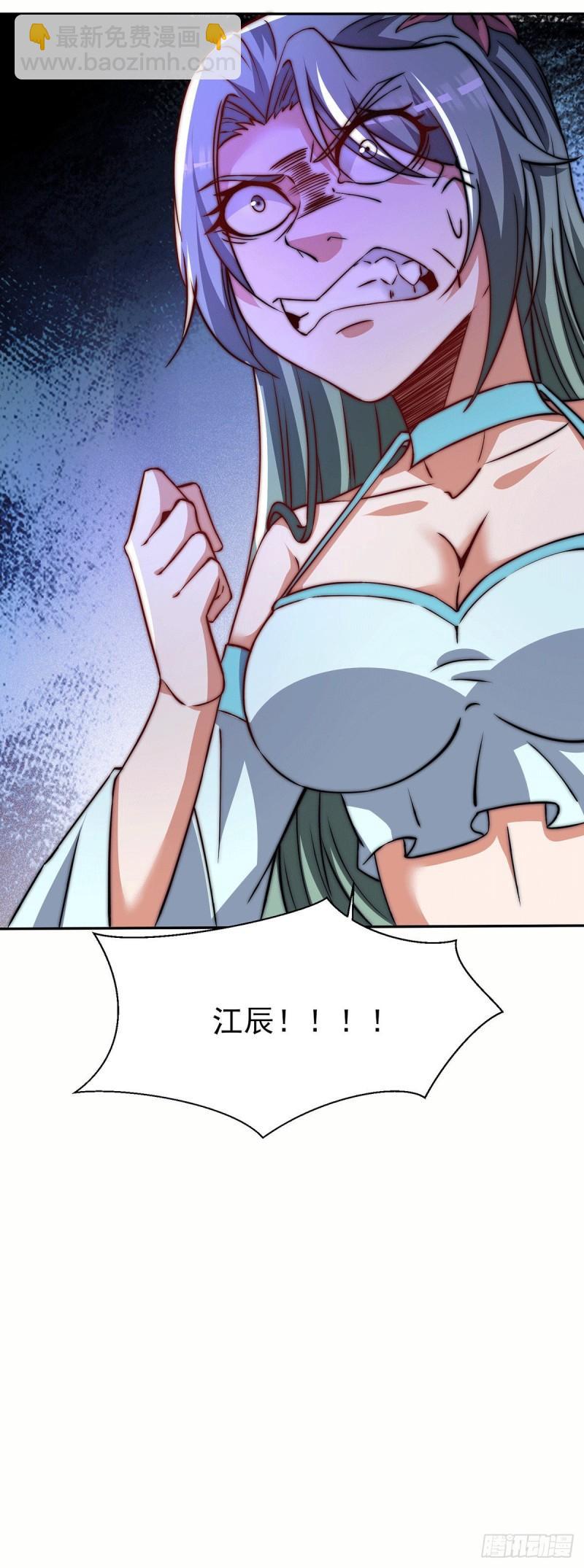 🍴九霄帝神 第257话 无神大陆不需要你们 第34页
