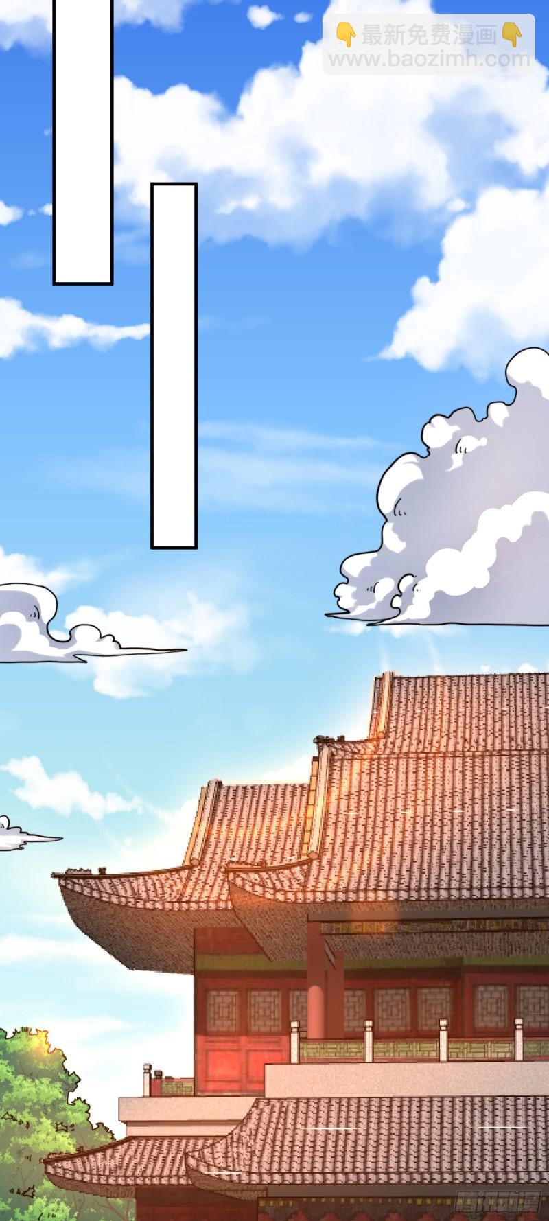🍴九霄帝神 第259话 若小飞升九霄神界 第21页