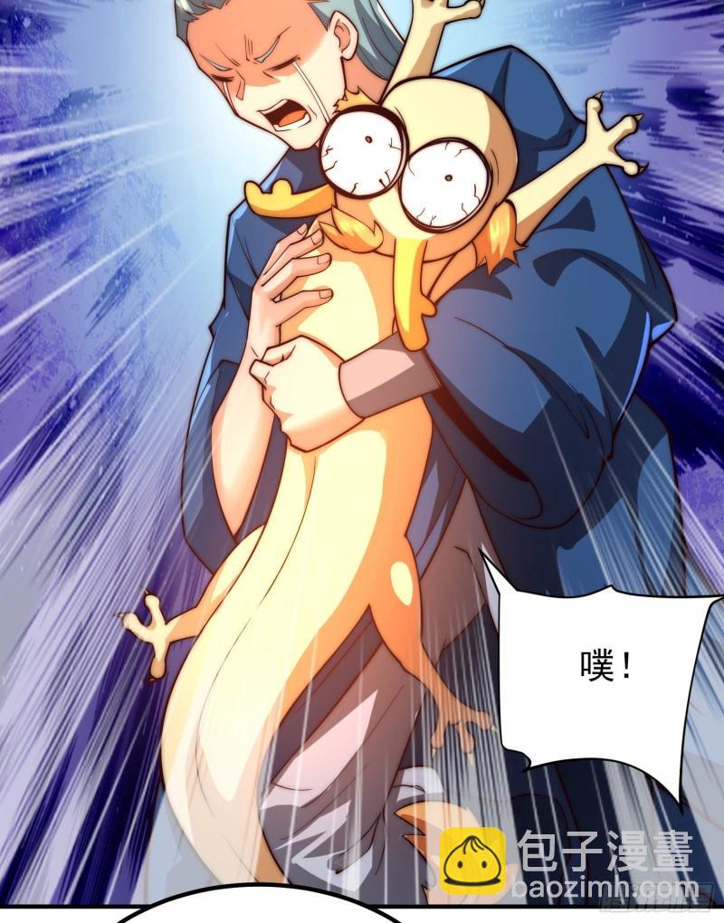 🍴九霄帝神 第259话 若小飞升九霄神界 第5页