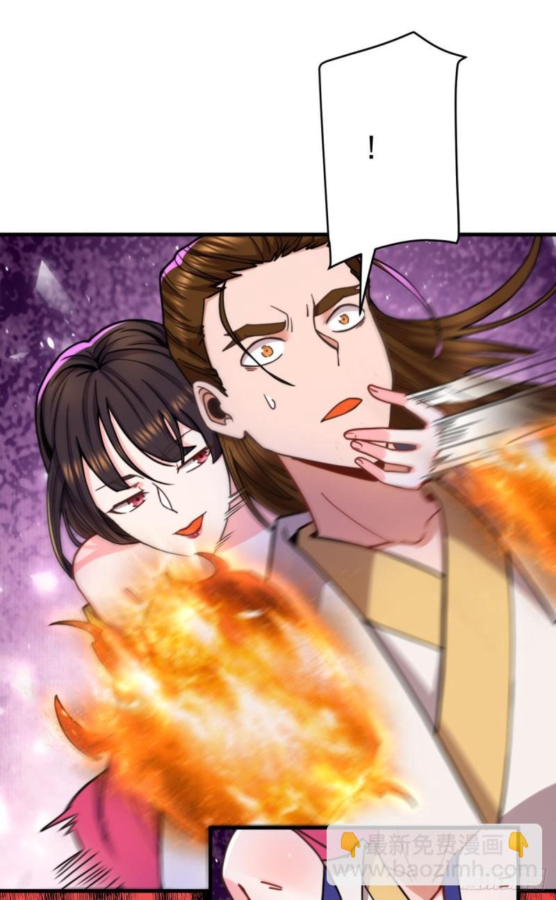 🍴九霄帝神 第261话 奇怪的战斗方式！ 第20页