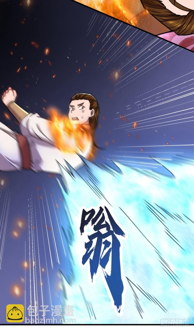 🍴九霄帝神 第261话 奇怪的战斗方式！ 第24页