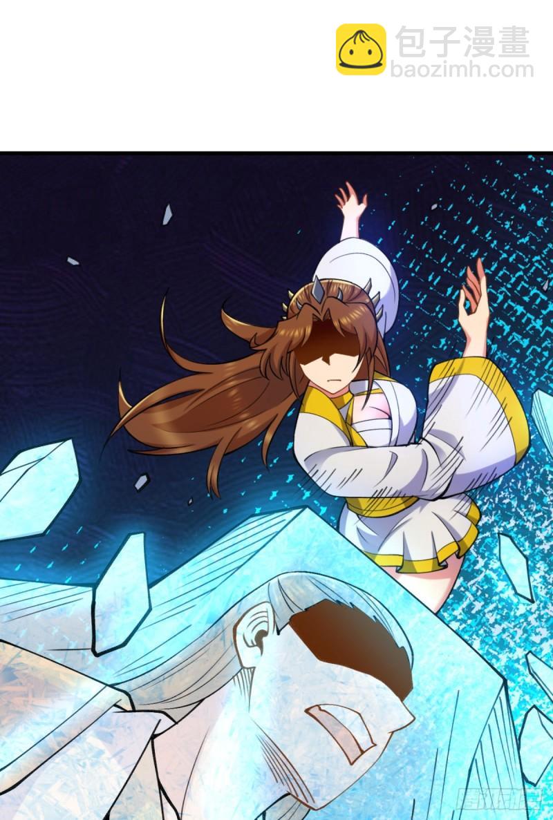 🍴九霄帝神 第261话 奇怪的战斗方式！ 第25页