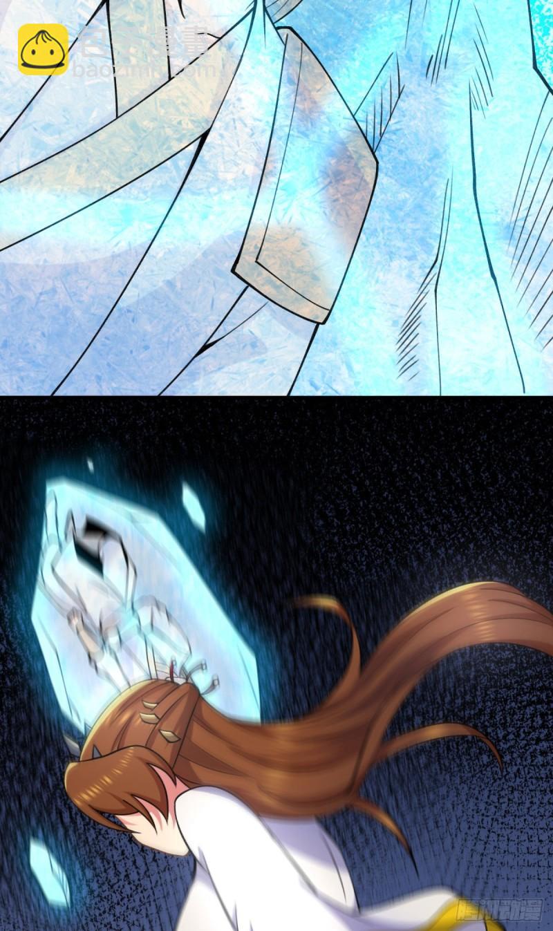 🍴九霄帝神 第261话 奇怪的战斗方式！ 第26页