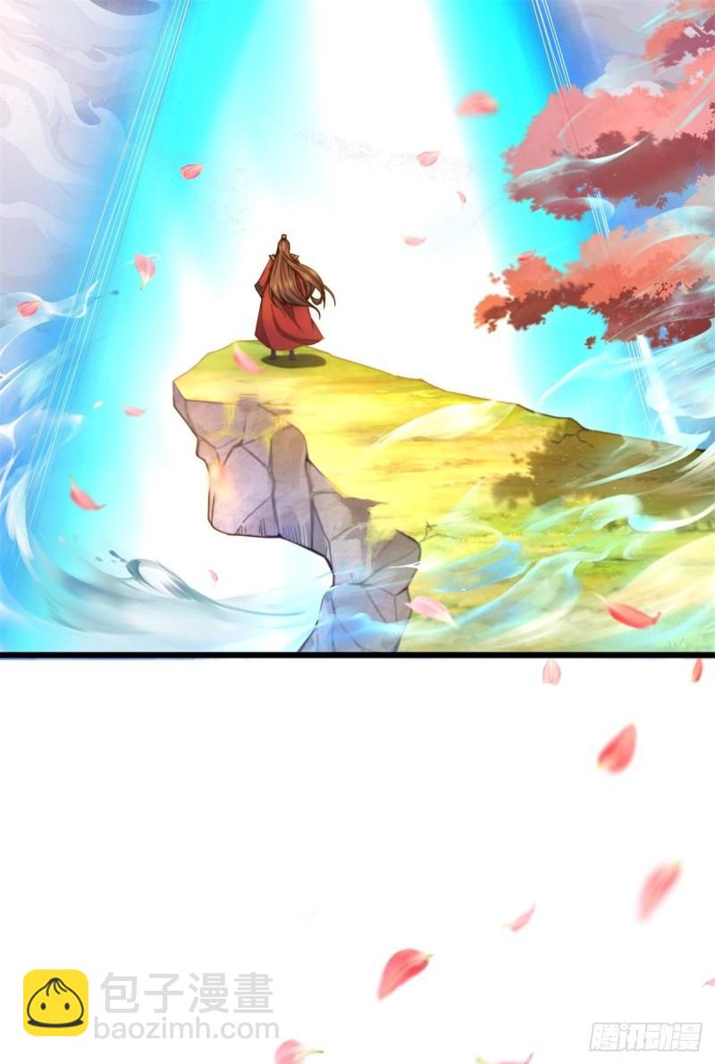 🍴九霄帝神 第261话 奇怪的战斗方式！ 第3页