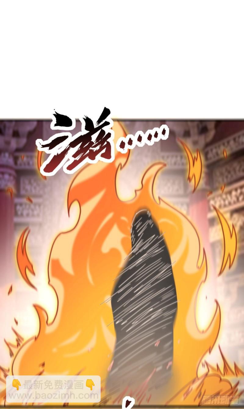 🍴九霄帝神 第261话 奇怪的战斗方式！ 第48页