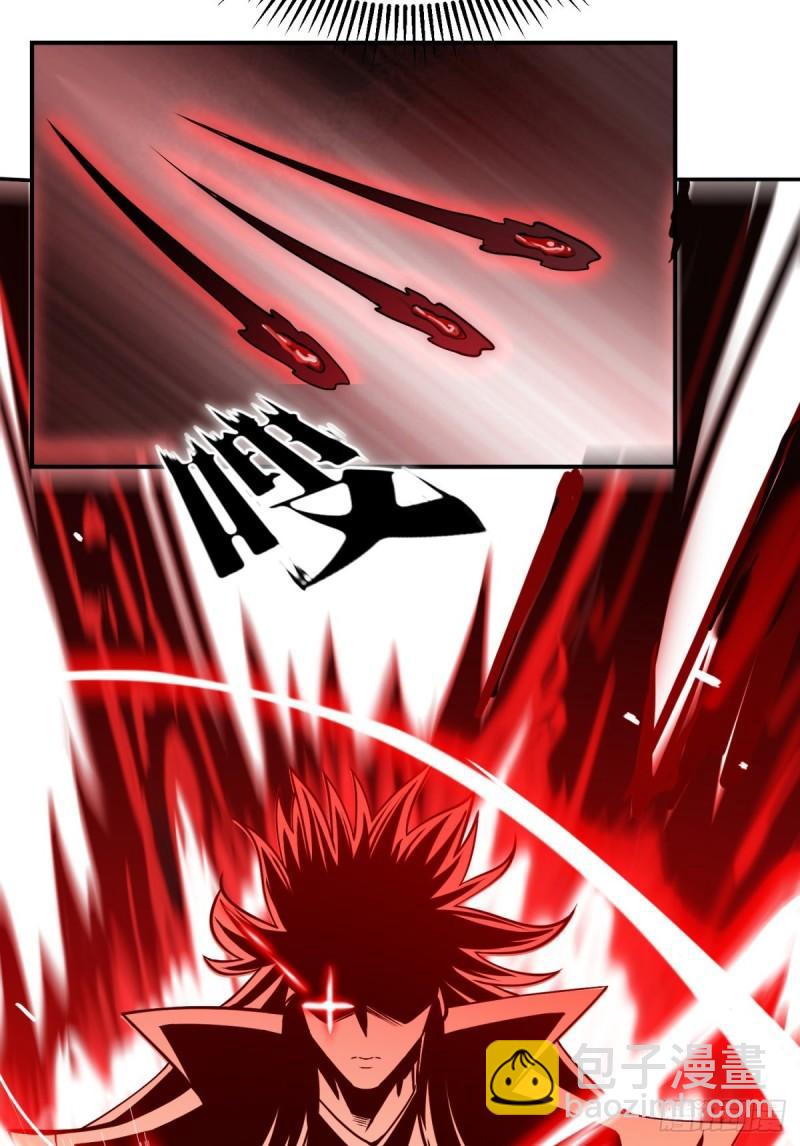 🍴九霄帝神 第263话 真神？一拳秒了 第10页