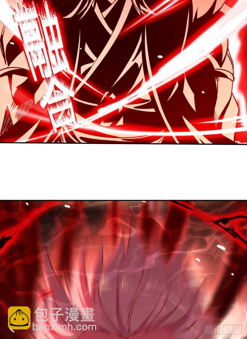 🍴九霄帝神 第263话 真神？一拳秒了 第11页