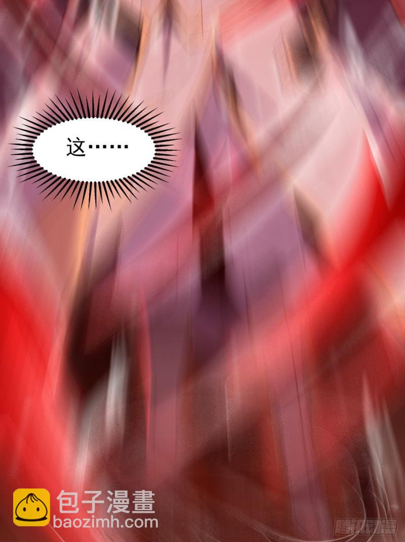 🍴九霄帝神 第263话 真神？一拳秒了 第20页