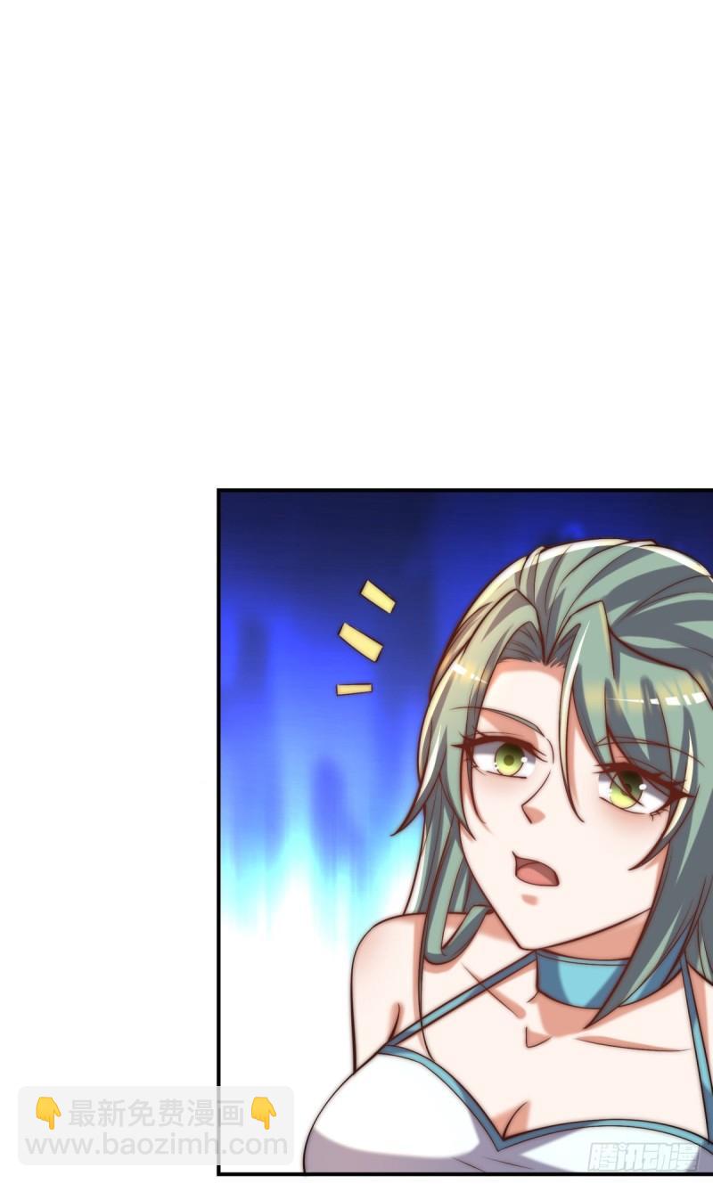 🍴九霄帝神 第263话 真神？一拳秒了 第26页