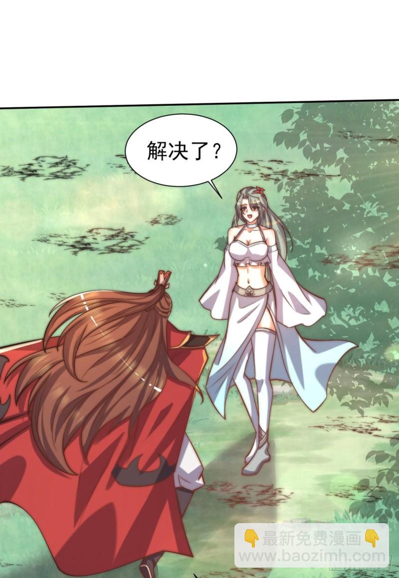 🍴九霄帝神 第263话 真神？一拳秒了 第27页