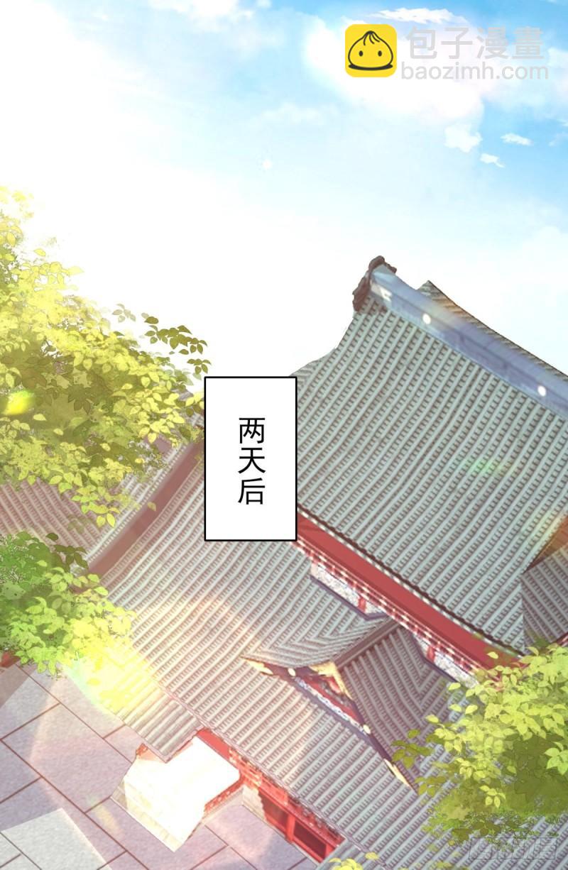 🍴九霄帝神 第263话 真神？一拳秒了 第30页