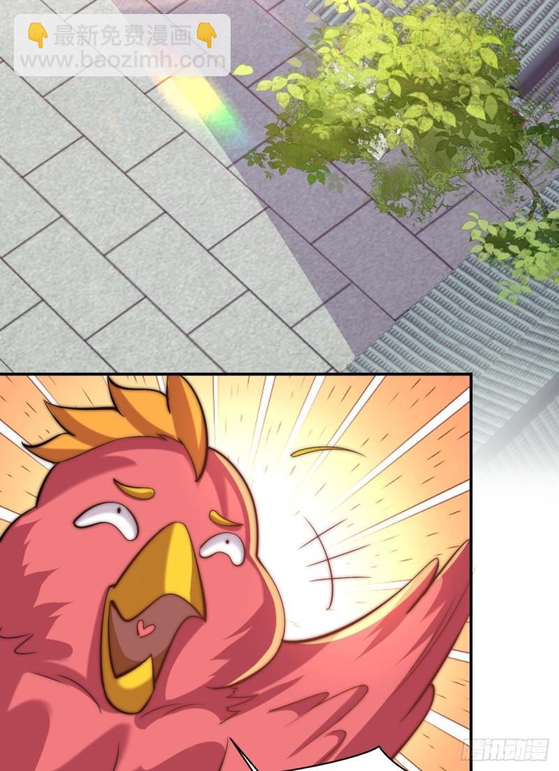🍴九霄帝神 第263话 真神？一拳秒了 第31页