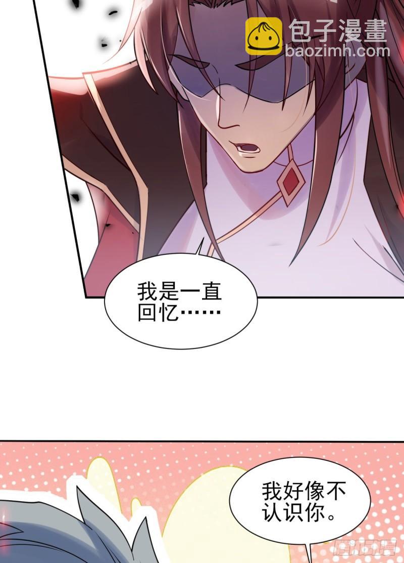 🍴九霄帝神 第263话 真神？一拳秒了 第4页