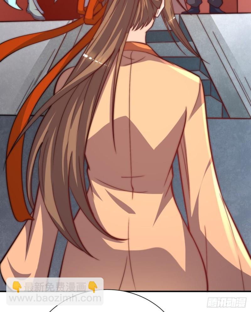 🍴九霄帝神 第263话 真神？一拳秒了 第40页