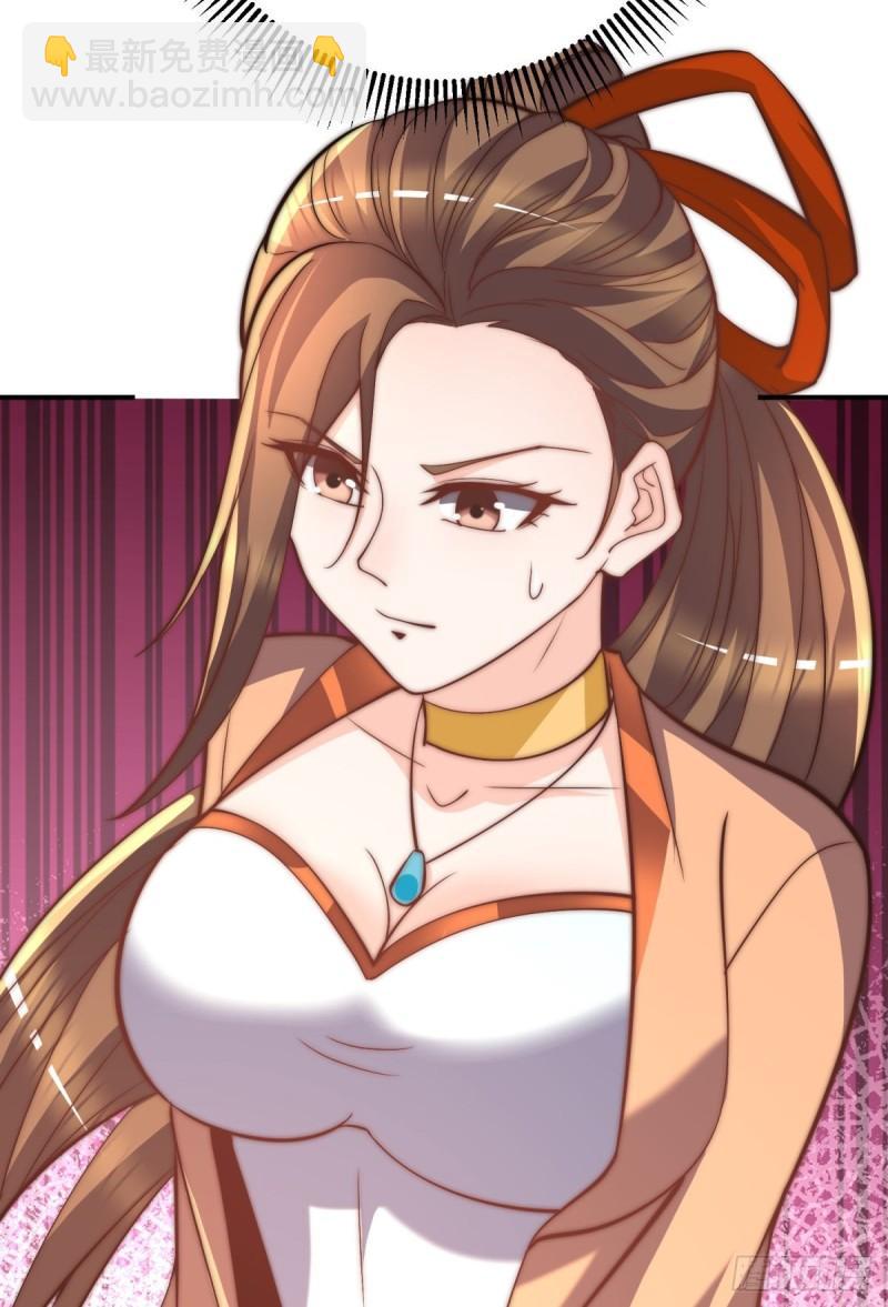 🍴九霄帝神 第263话 真神？一拳秒了 第46页