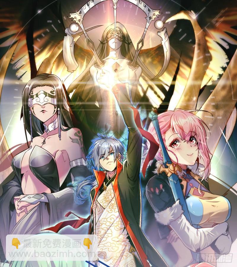 🍴九霄帝神 第263话 真神？一拳秒了 第50页