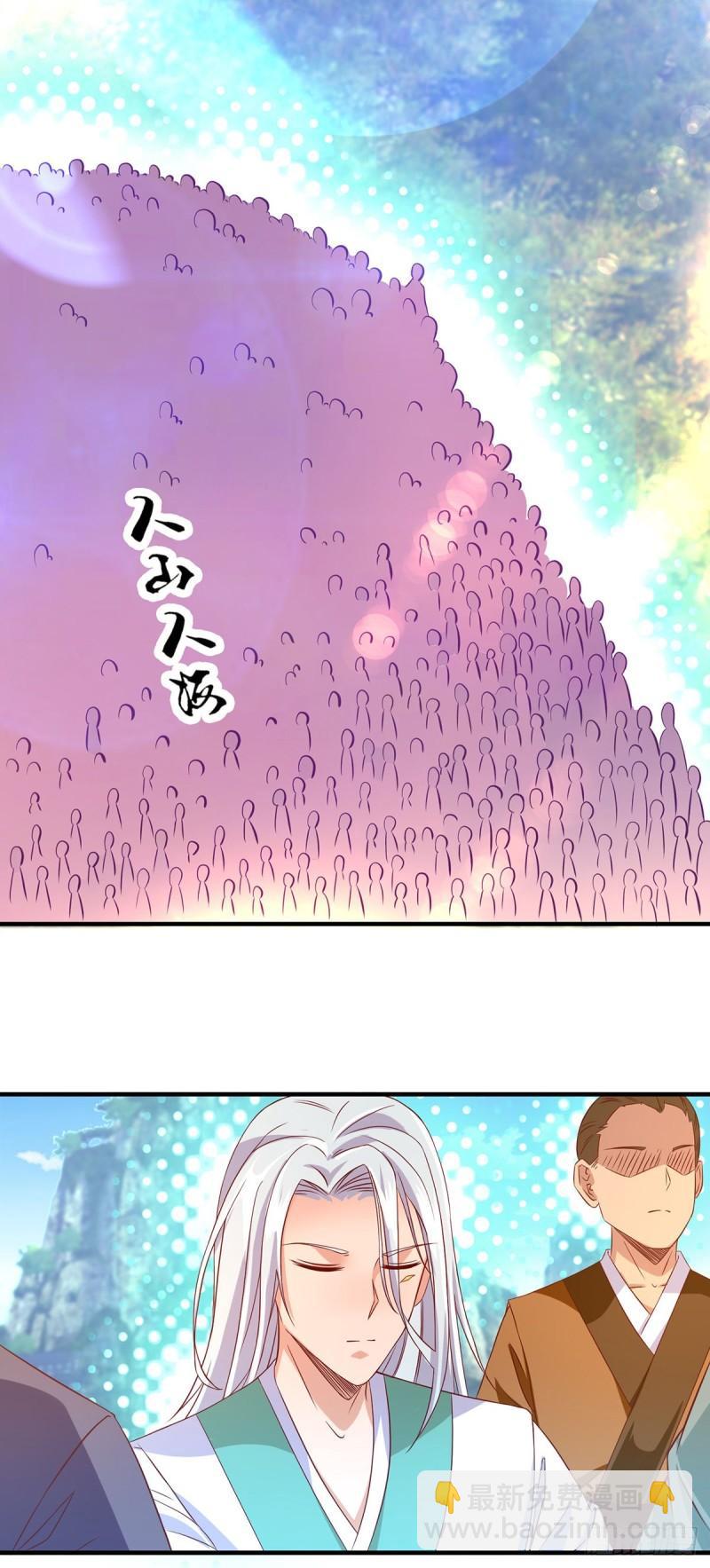 🍴九霄帝神 第25话 山门试炼？！ 第15页