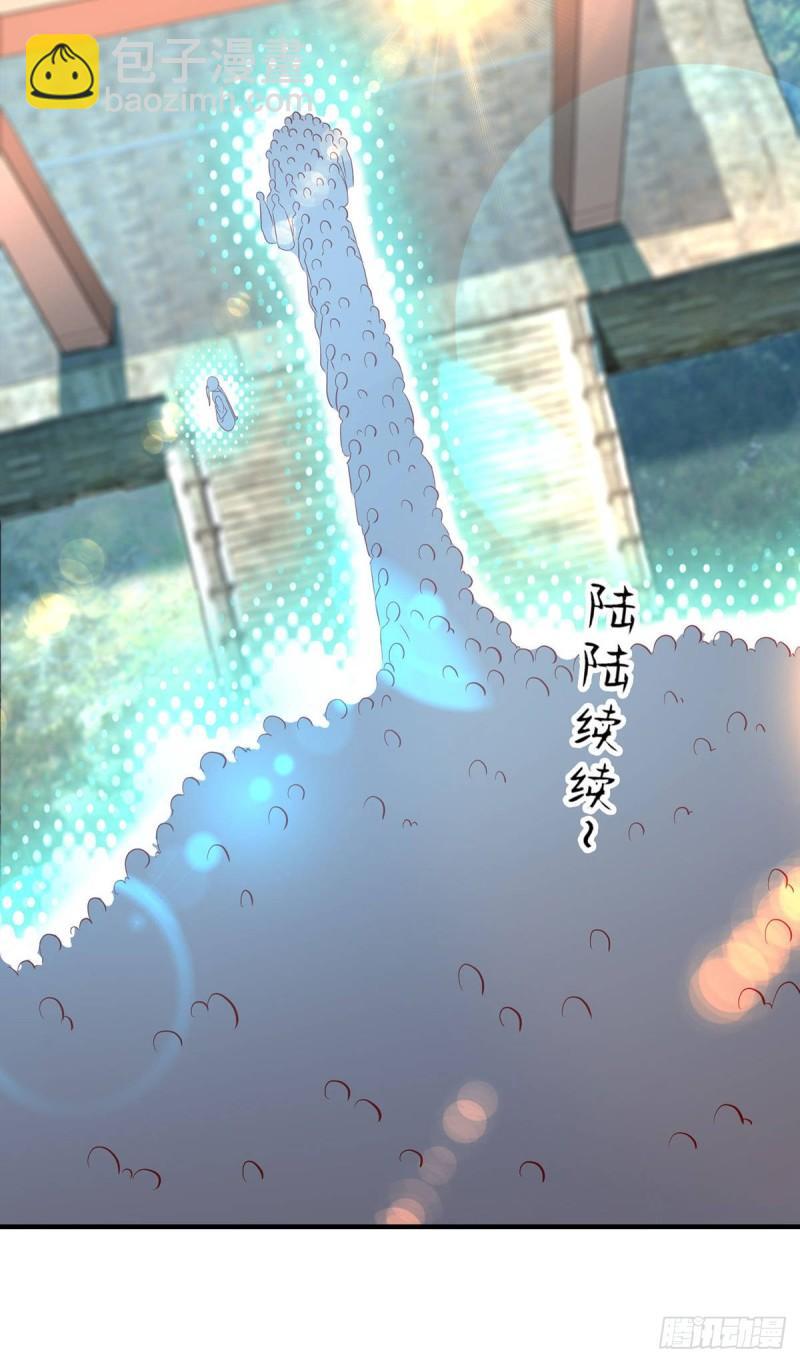 🍴九霄帝神 第25话 山门试炼？！ 第23页