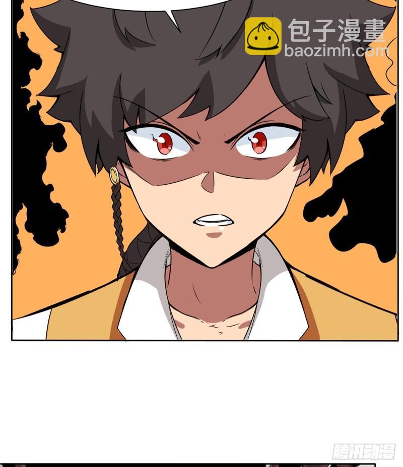 🍴九霄帝神 第265话 不灭之路！ 第20页