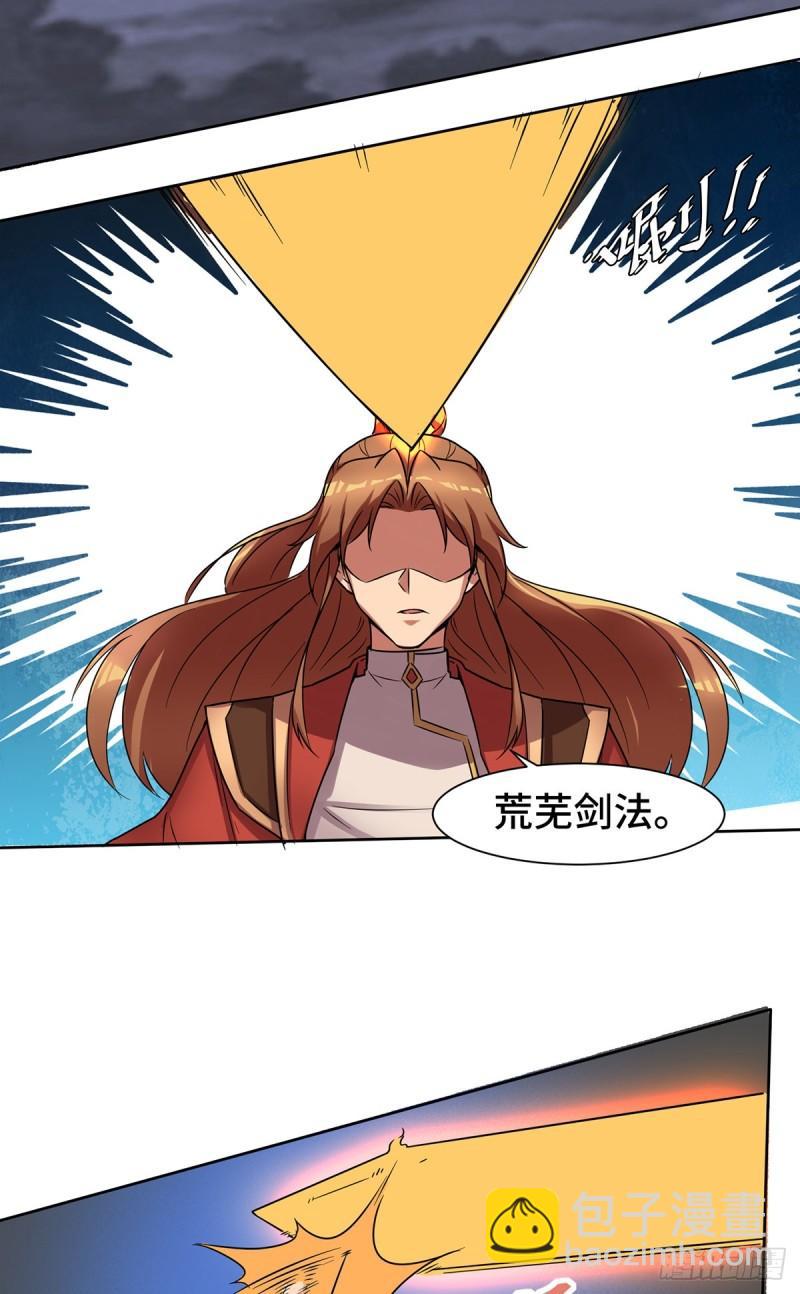 🍴九霄帝神 第265话 不灭之路！ 第25页