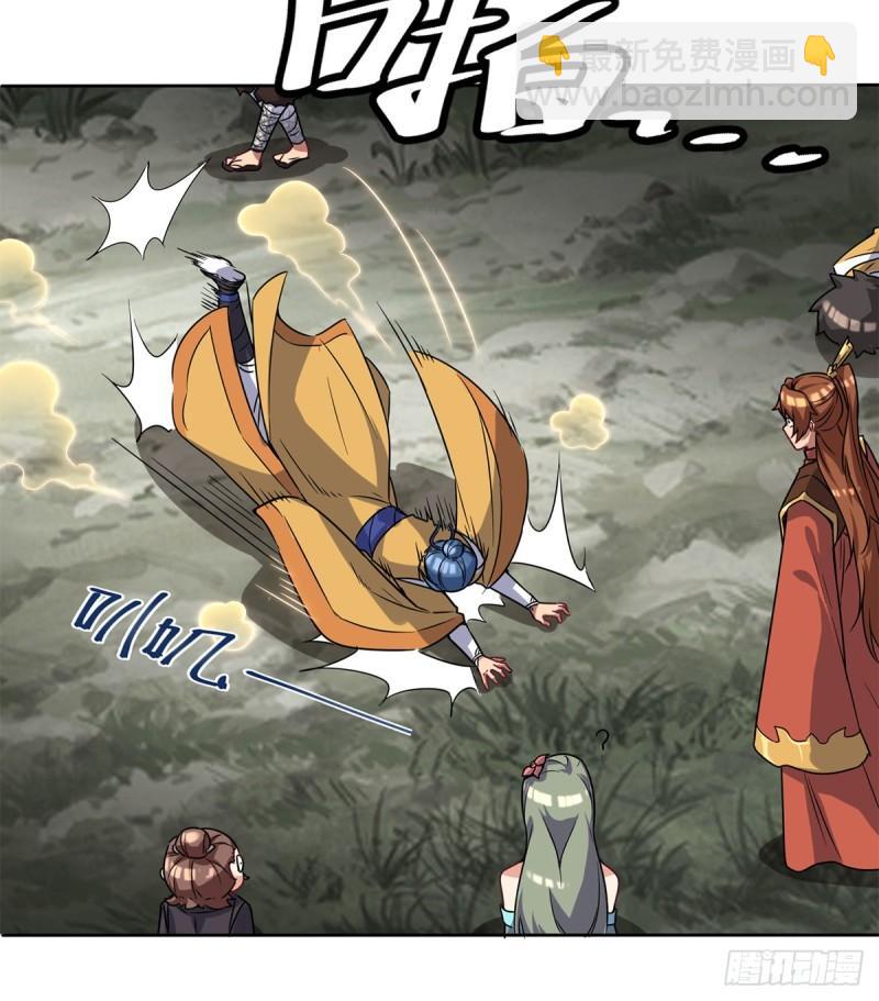 🍴九霄帝神 第265话 不灭之路！ 第37页