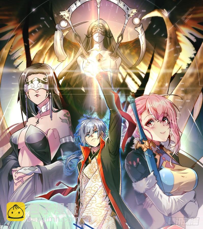 🍴九霄帝神 第265话 不灭之路！ 第41页