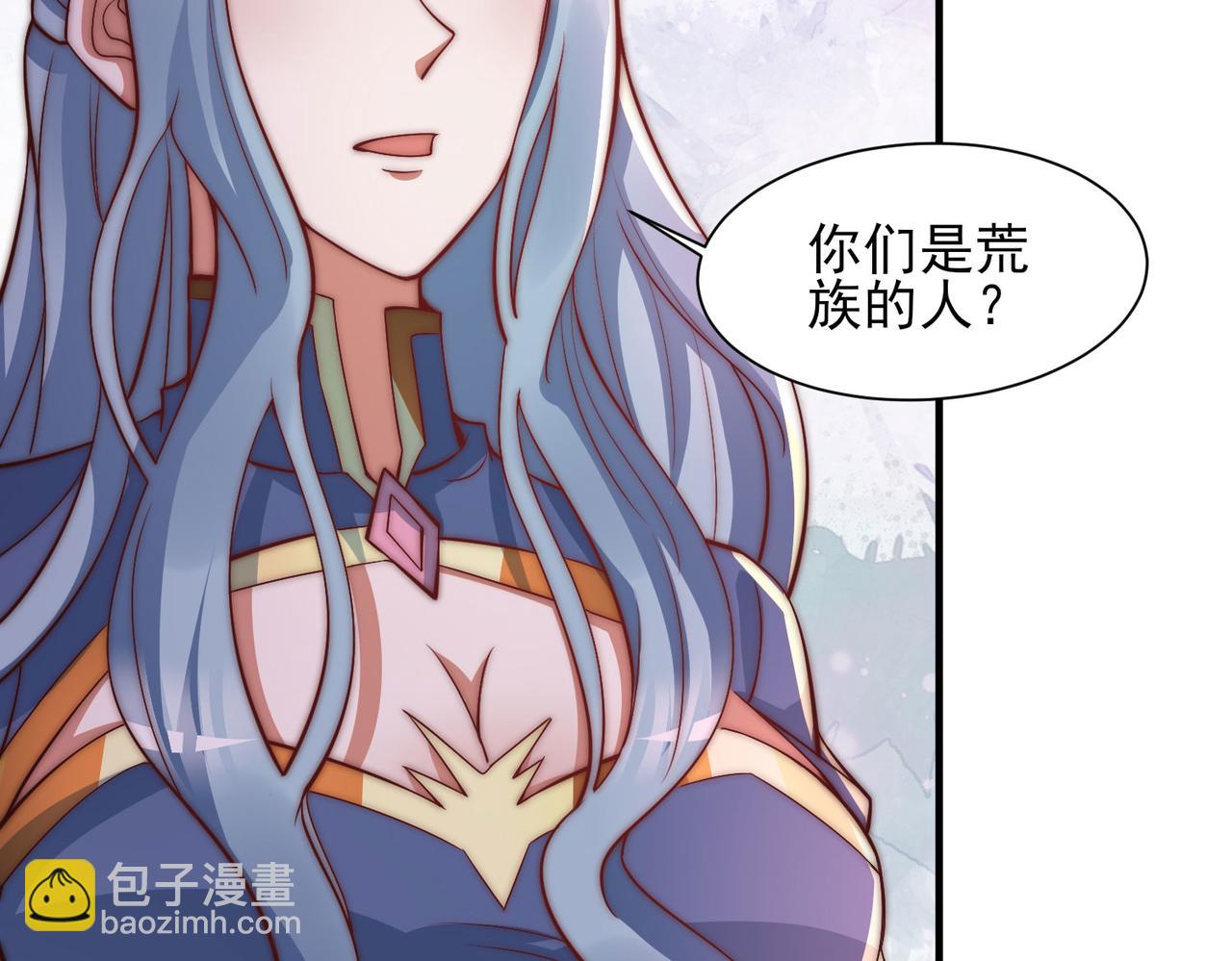 🍴九霄帝神 第269话 师傅来玩啊 第13页