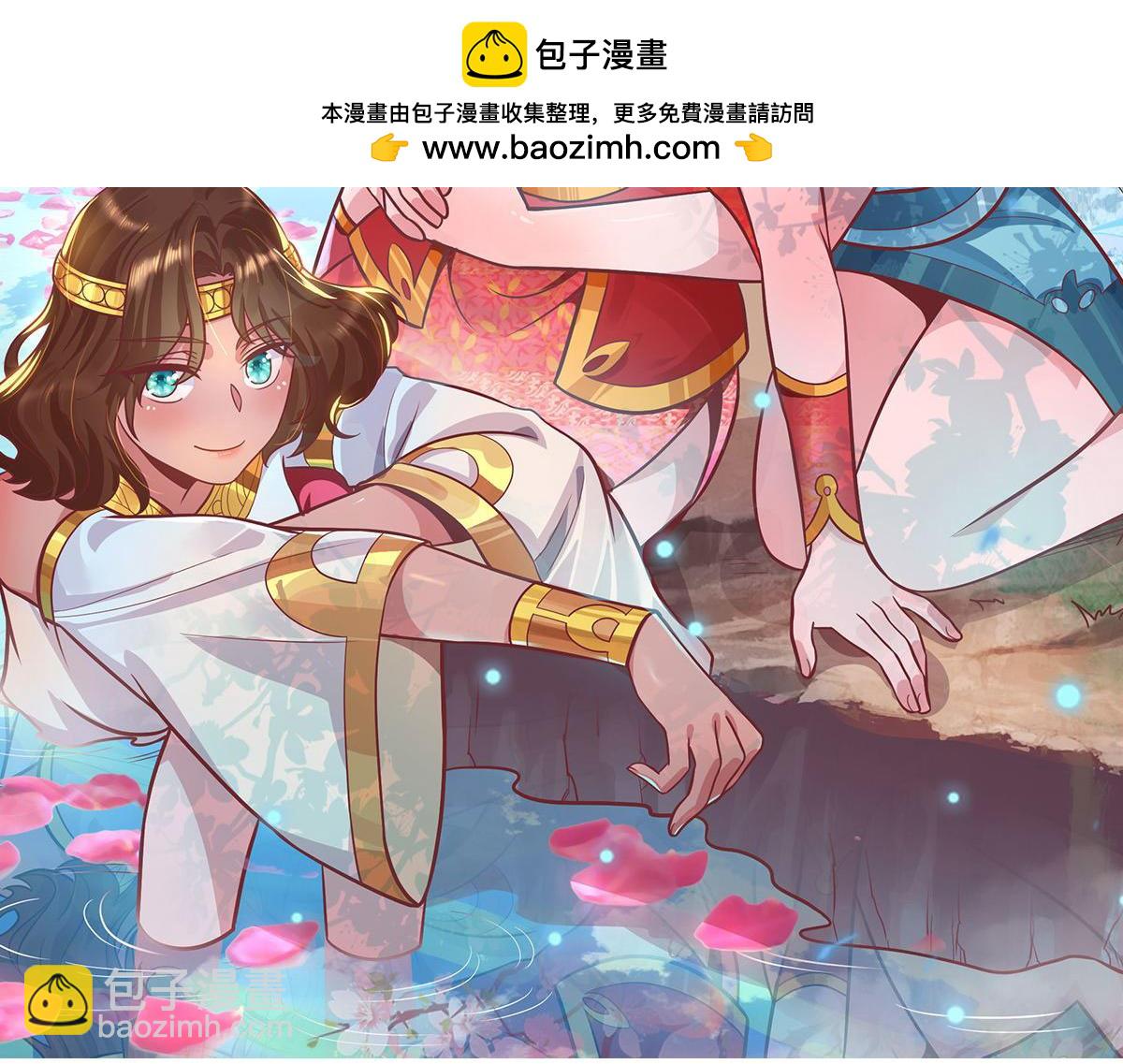 🍴九霄帝神 第269话 师傅来玩啊 第2页