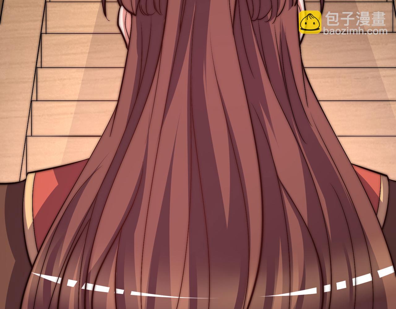 🍴九霄帝神 第269话 师傅来玩啊 第21页