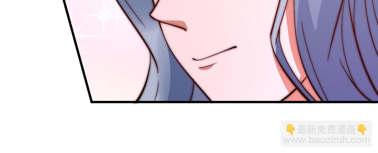 🍴九霄帝神 第269话 师傅来玩啊 第23页