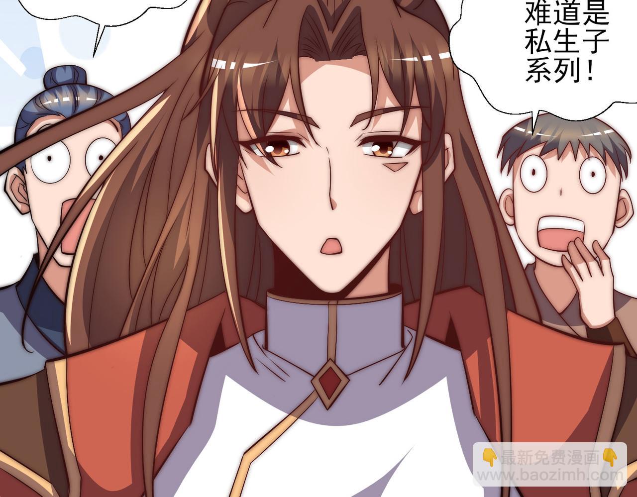 🍴九霄帝神 第269话 师傅来玩啊 第25页