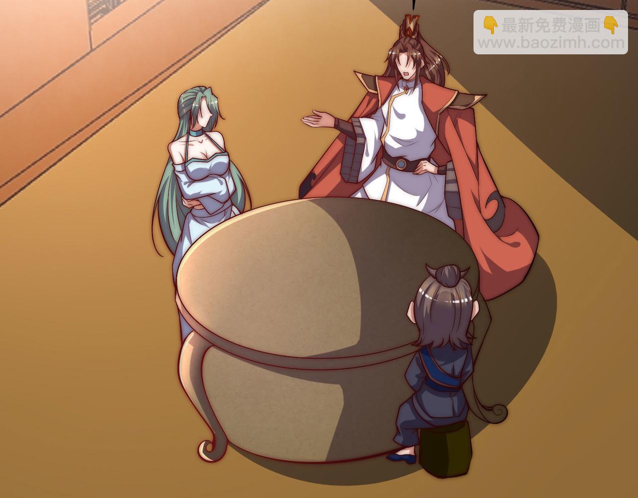 🍴九霄帝神 第269话 师傅来玩啊 第29页