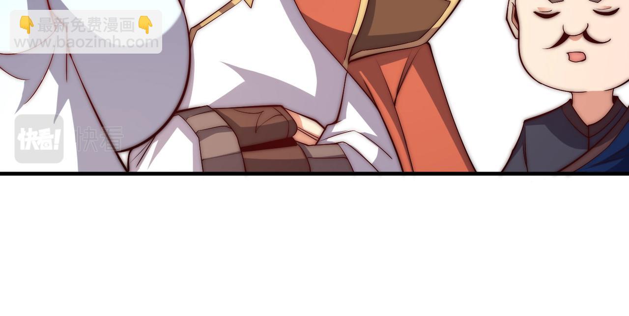 🍴九霄帝神 第269话 师傅来玩啊 第33页