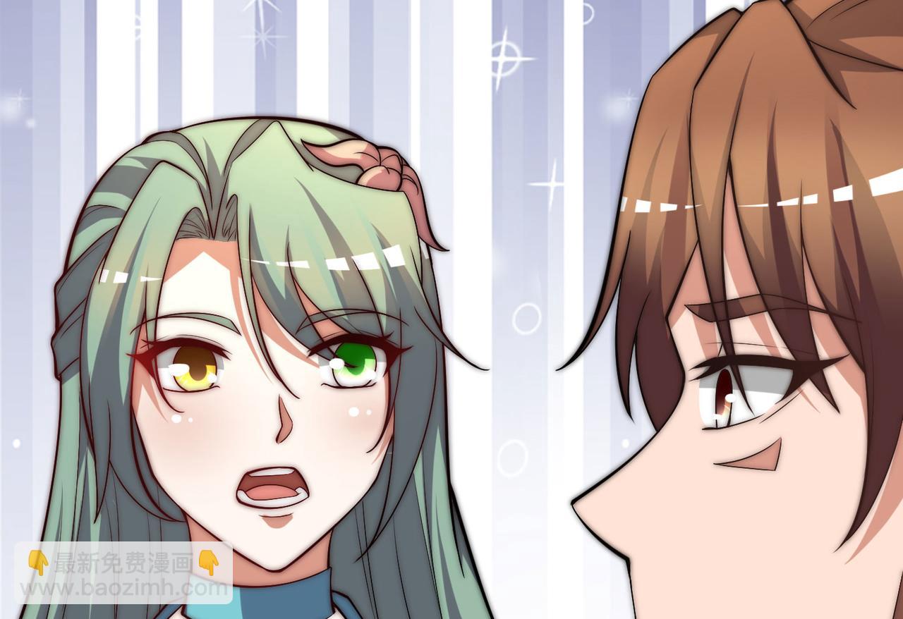 🍴九霄帝神 第269话 师傅来玩啊 第35页