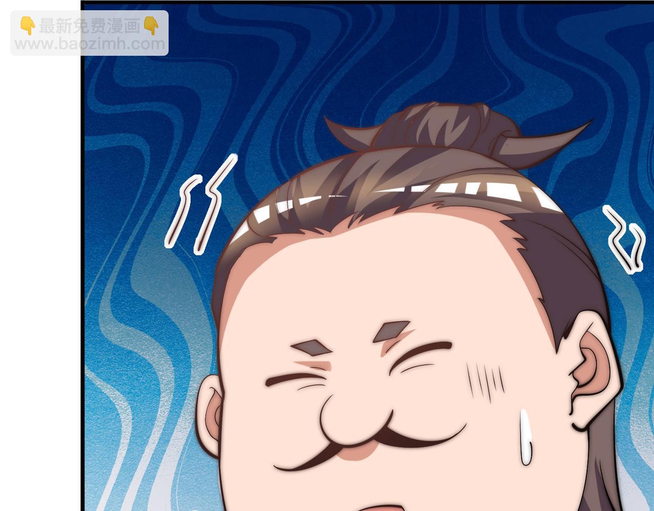 🍴九霄帝神 第269话 师傅来玩啊 第38页