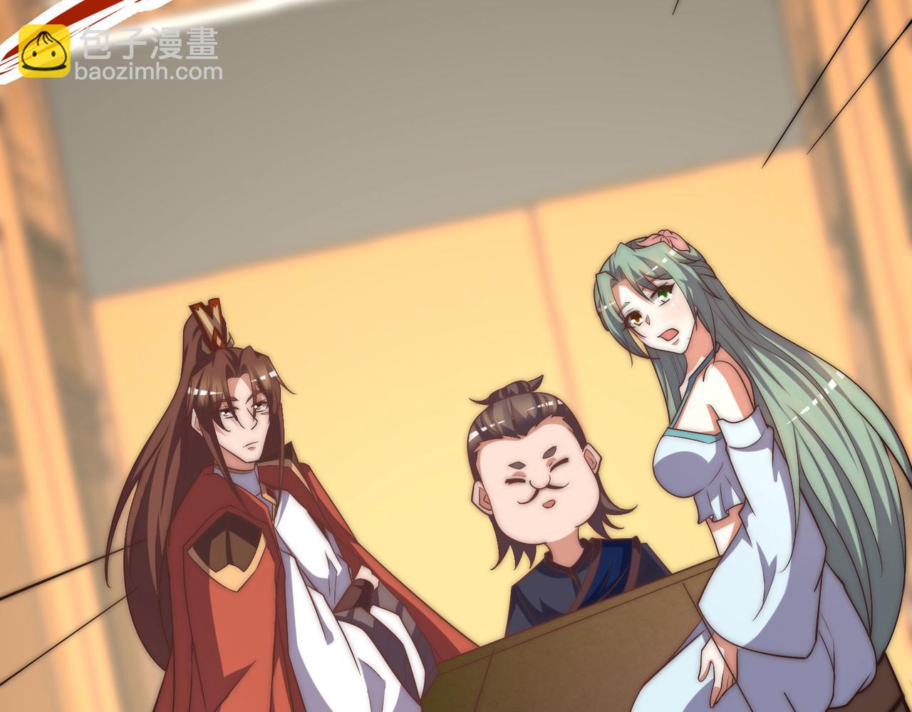 🍴九霄帝神 第269话 师傅来玩啊 第42页
