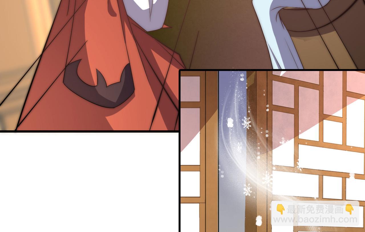 🍴九霄帝神 第269话 师傅来玩啊 第43页