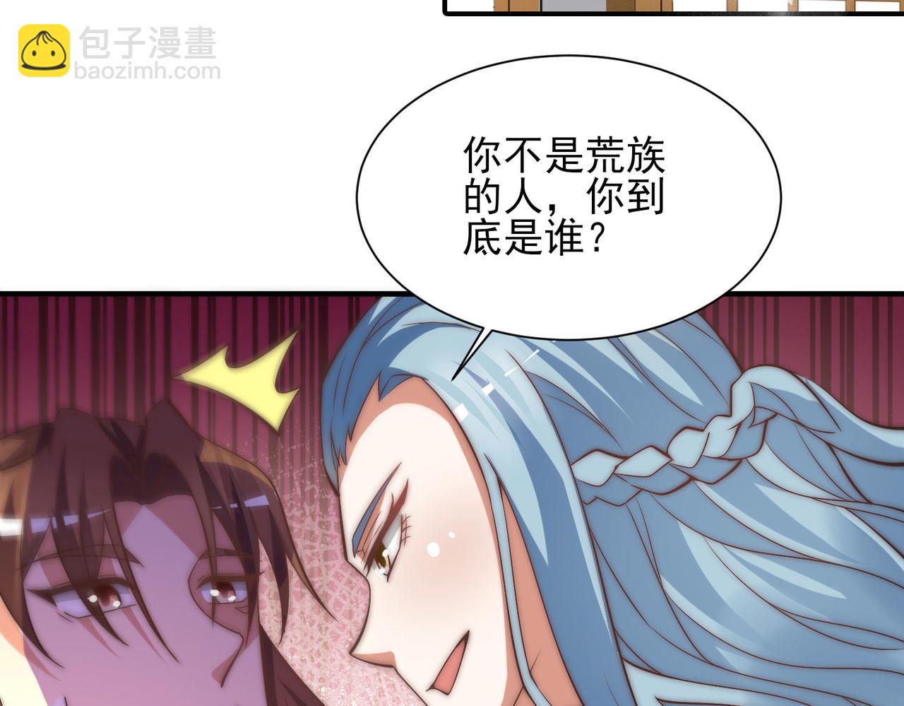 🍴九霄帝神 第269话 师傅来玩啊 第44页
