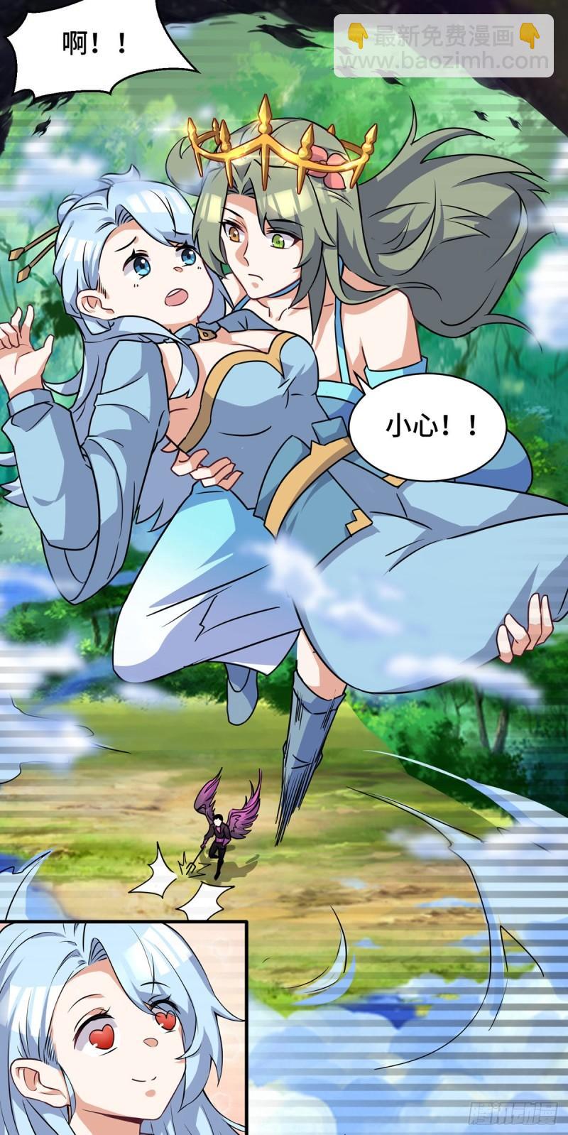 🍴九霄帝神 第271话 九死石碑 第16页