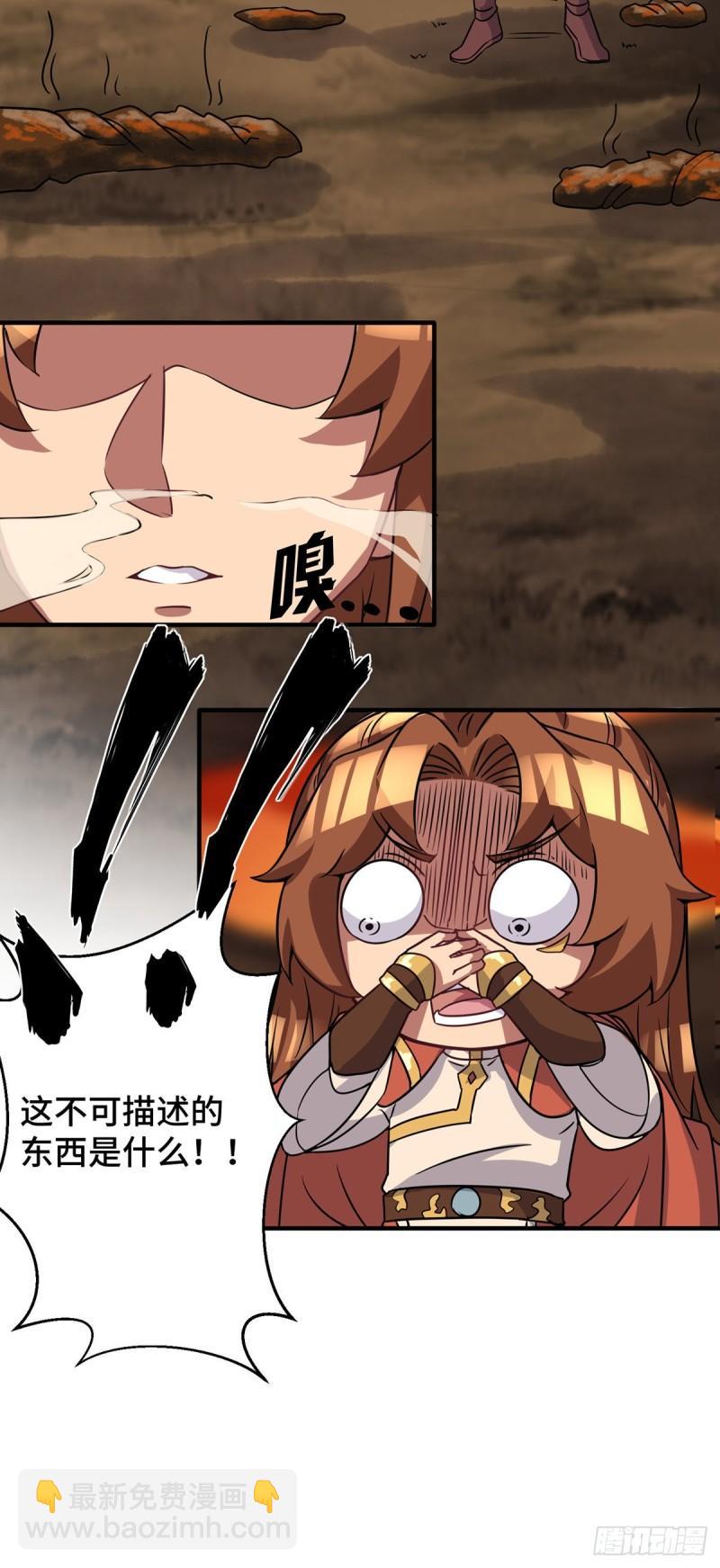 🍴九霄帝神 第271话 九死石碑 第30页
