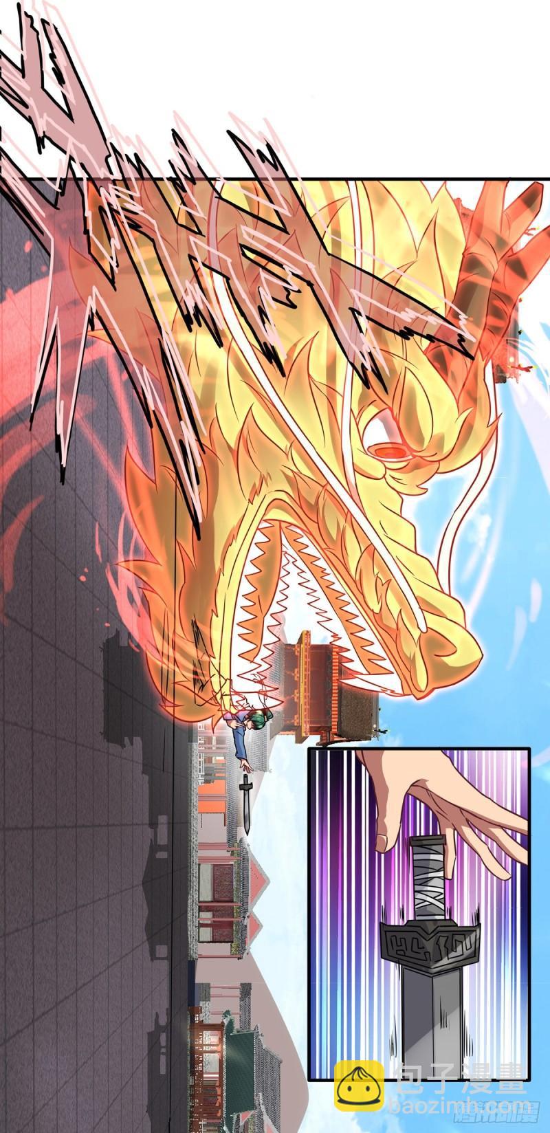 🍴九霄帝神 第271话 九死石碑 第7页