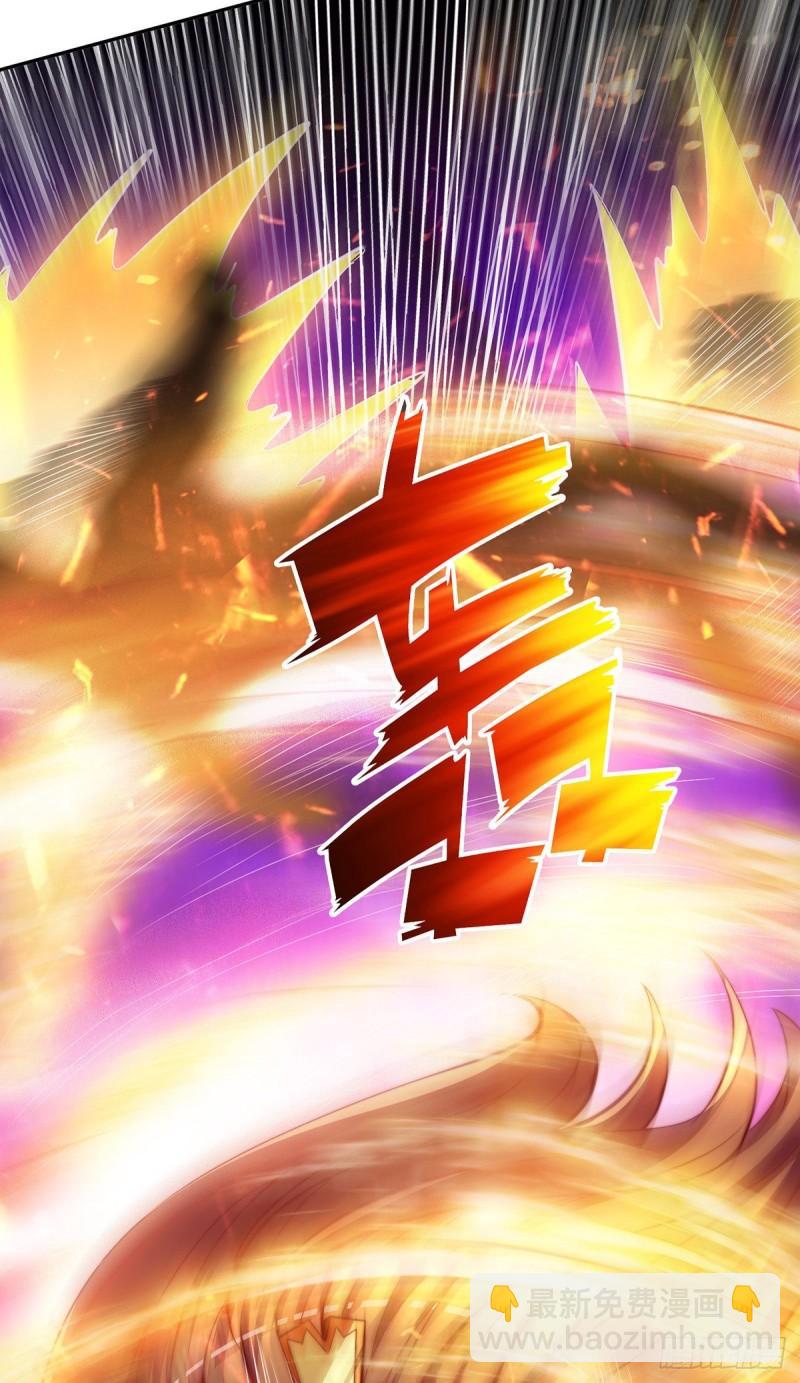 🍴九霄帝神 第275话 碰到了什么~！ 第11页