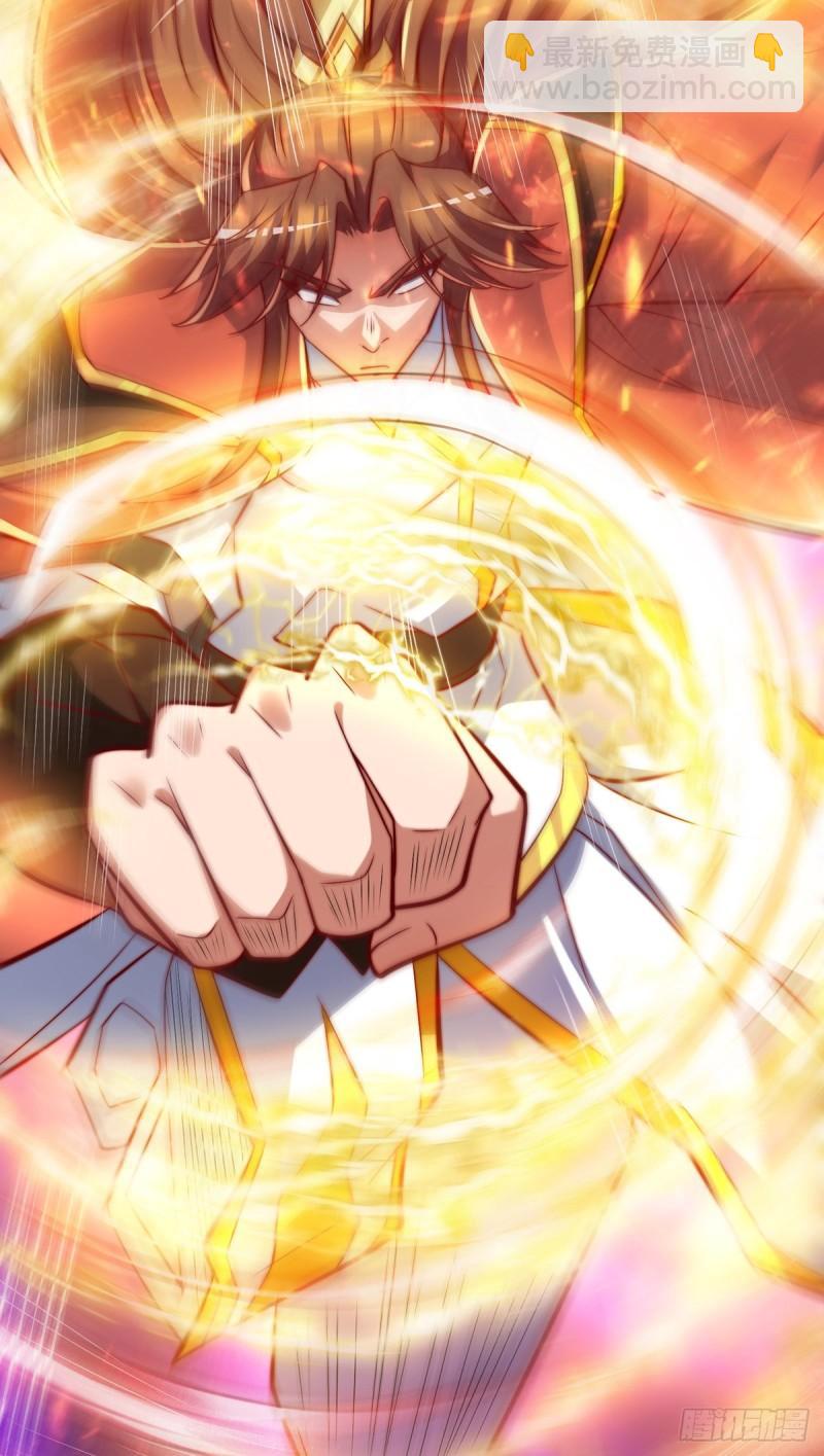 🍴九霄帝神 第275话 碰到了什么~！ 第12页