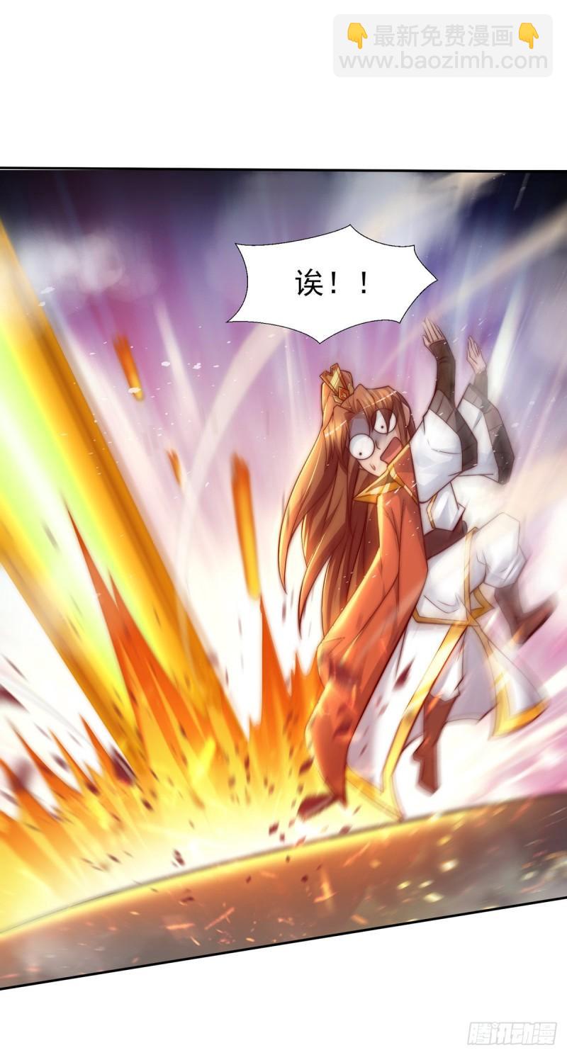 🍴九霄帝神 第275话 碰到了什么~！ 第2页