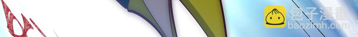 🍴九霄帝神 第277话 窗前明月 第12页